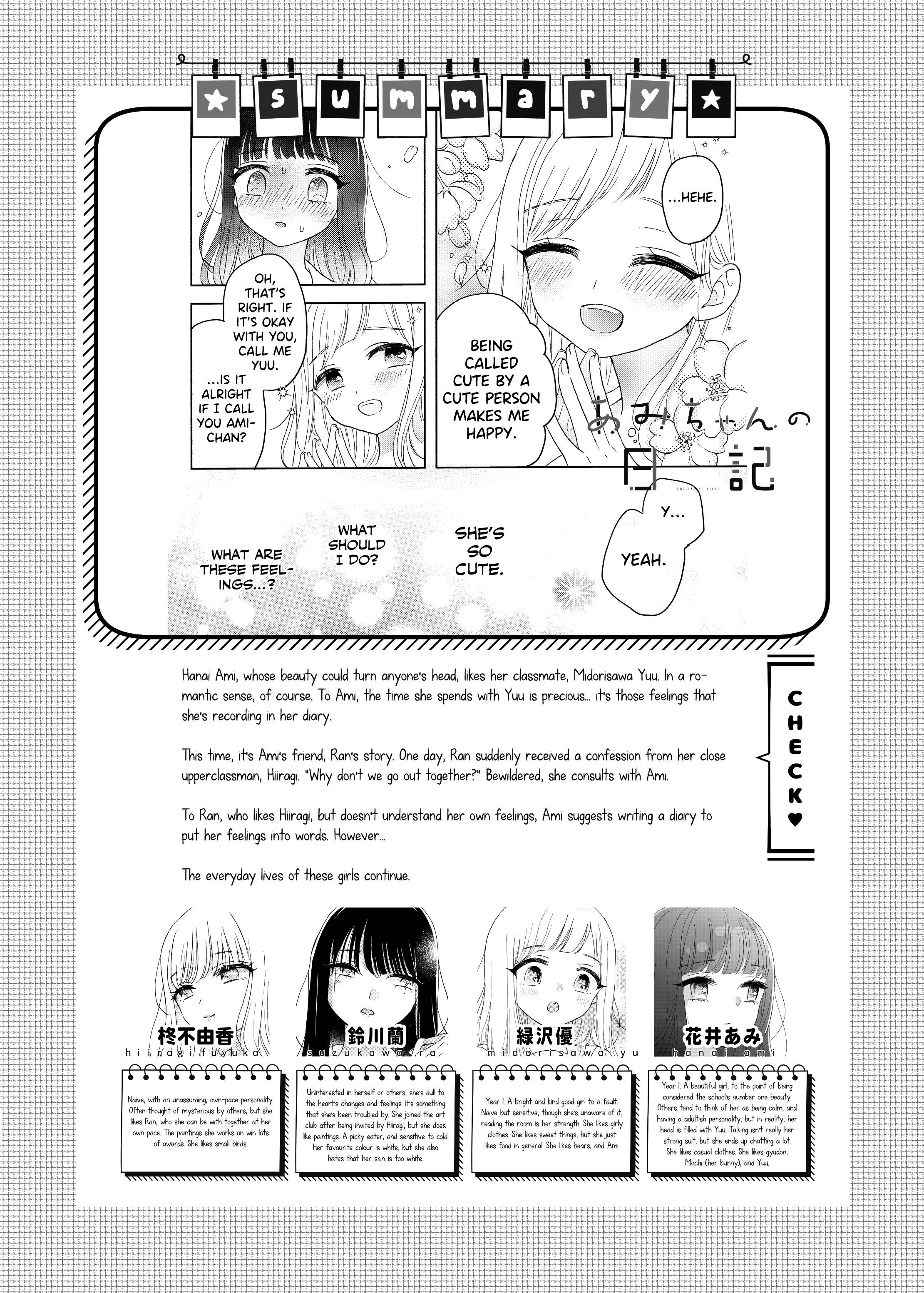 Ami-chan no Nikki - chapter 6 - #1