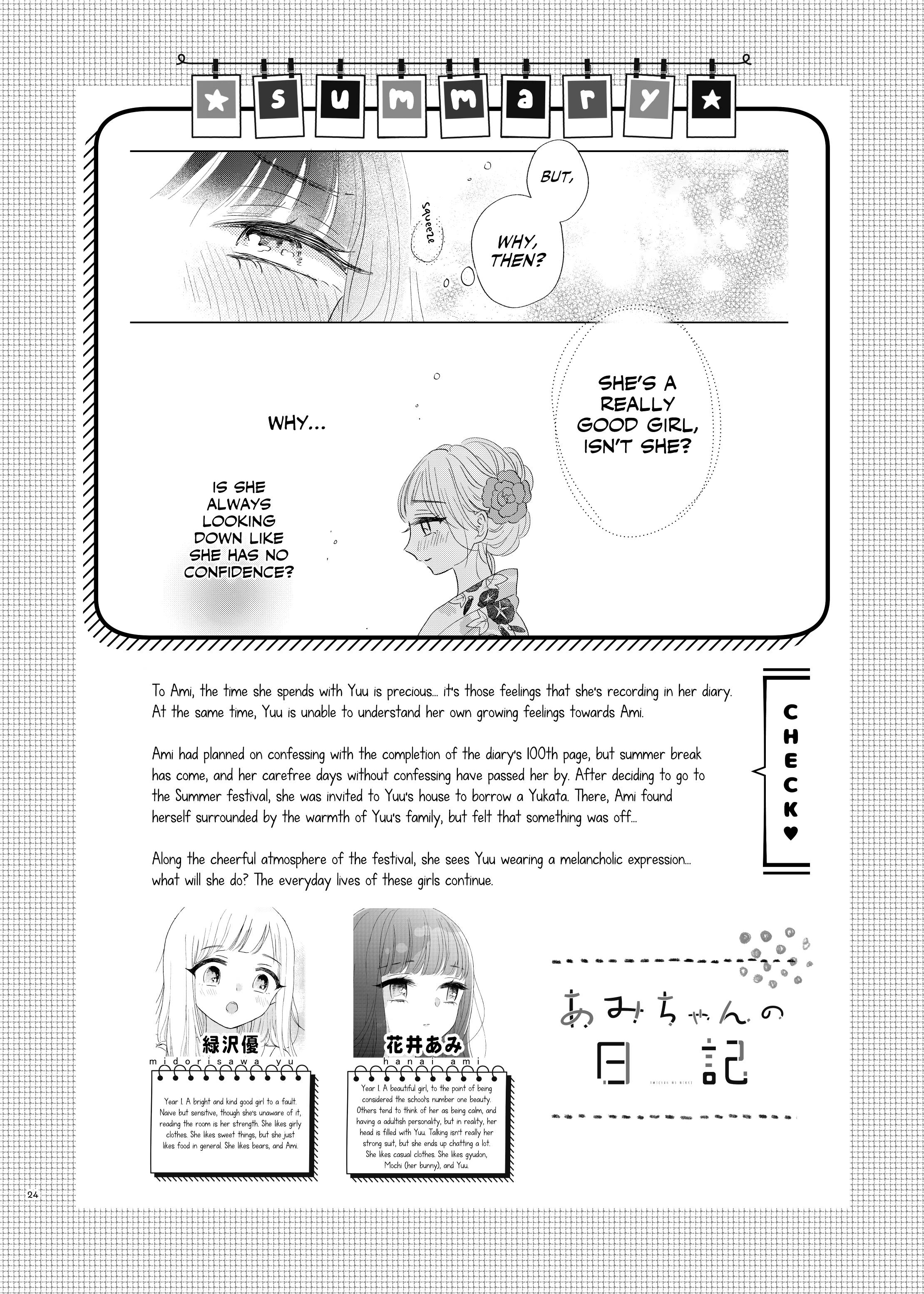 Ami-chan no Nikki - chapter 8 - #1