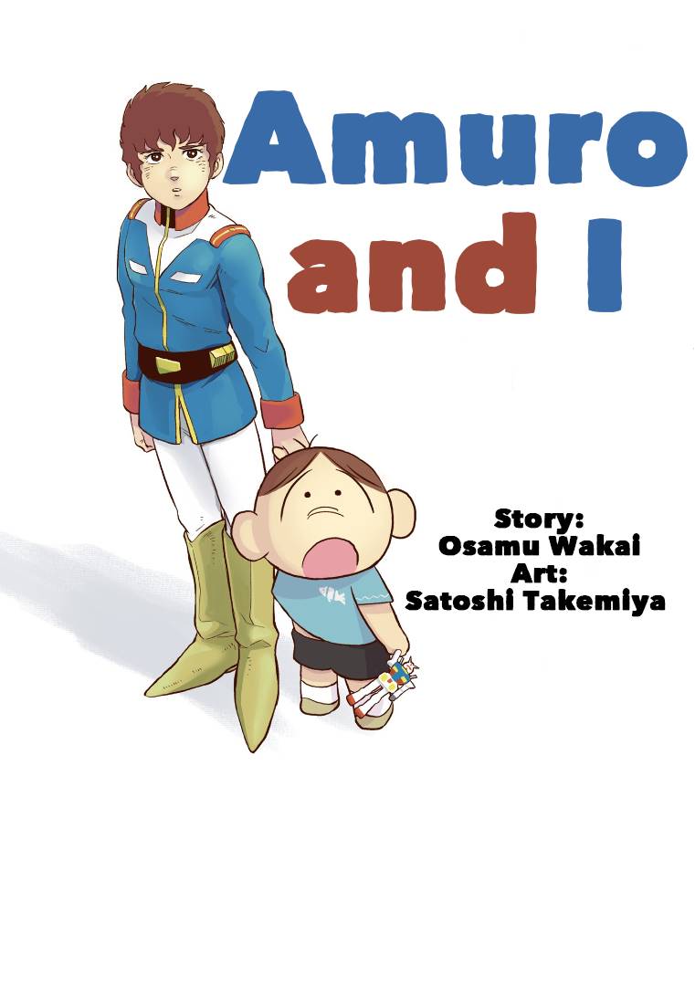 Amuro And I - chapter 1 - #1