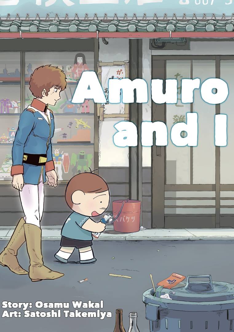 Amuro And I - chapter 1 - #3
