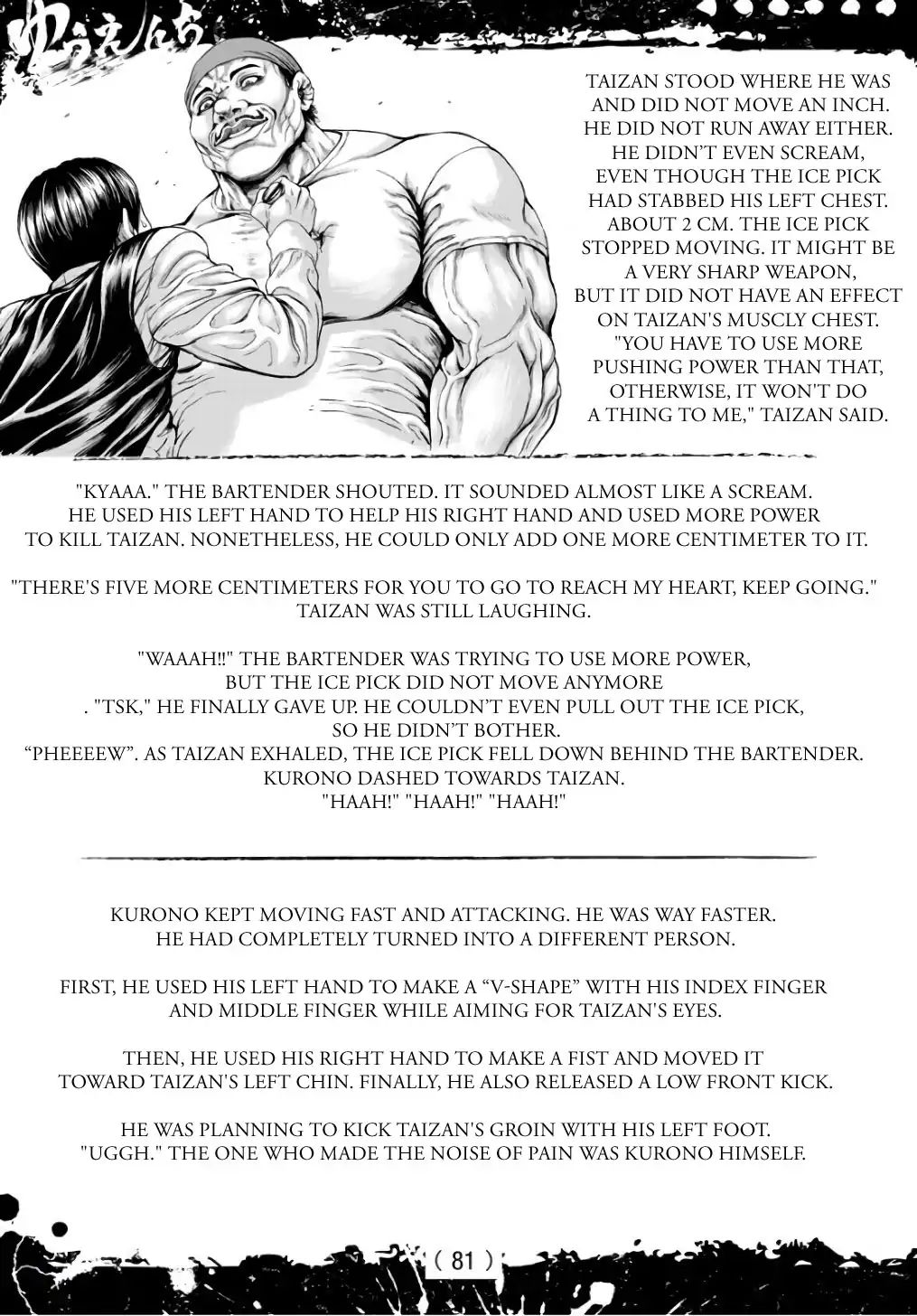 Amusement Park: Baki's Tales of the Strong - chapter 4 - #3