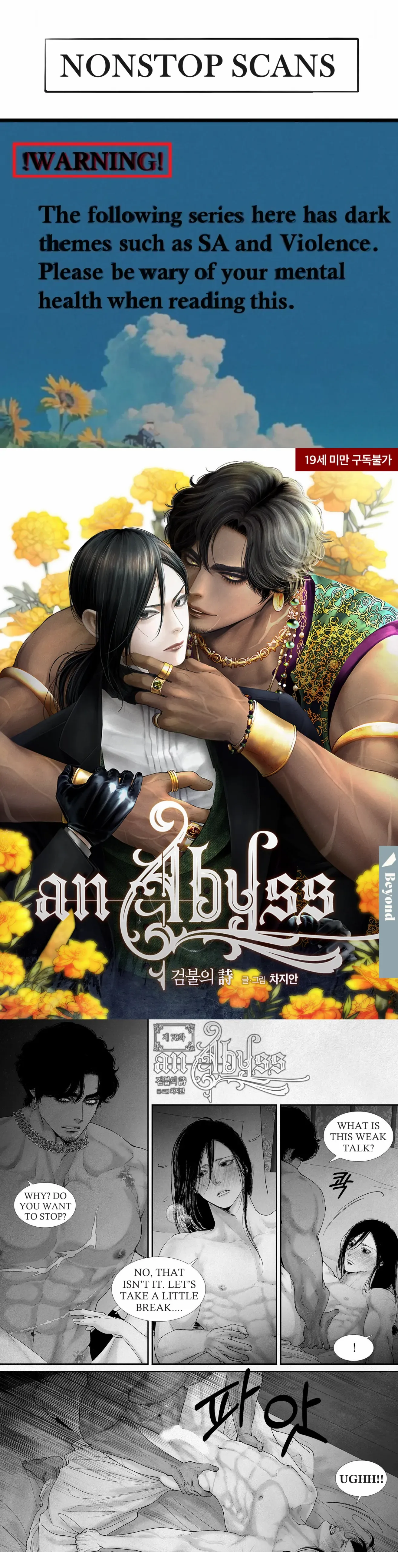 An Abyss - chapter 78 - #2