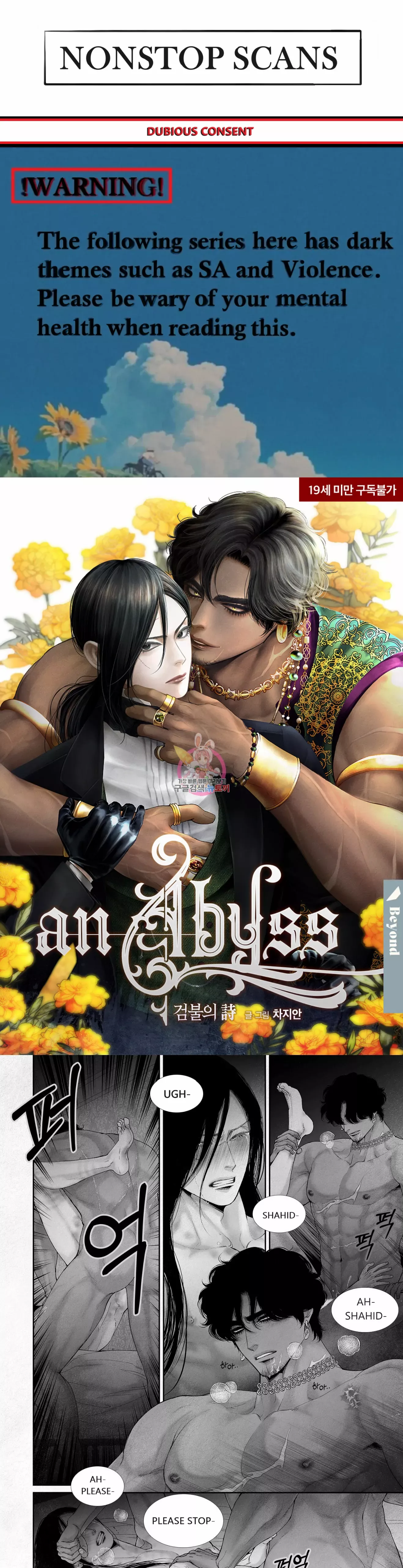 An Abyss - chapter 80 - #1
