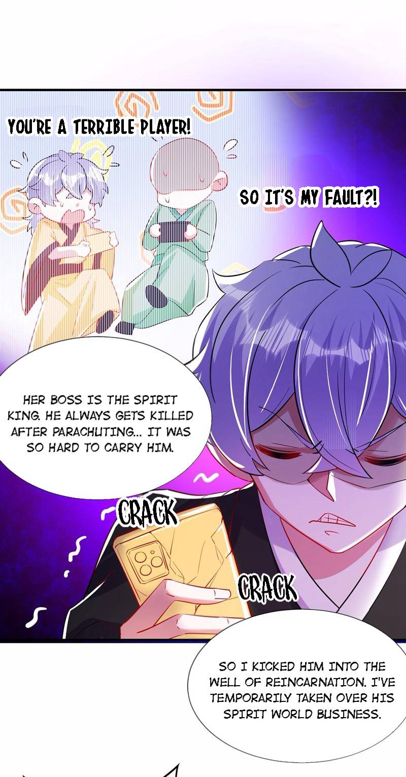 An Adorable Panda Falls From The Sky: The Endearing Princess Attacks! - chapter 152 - #5