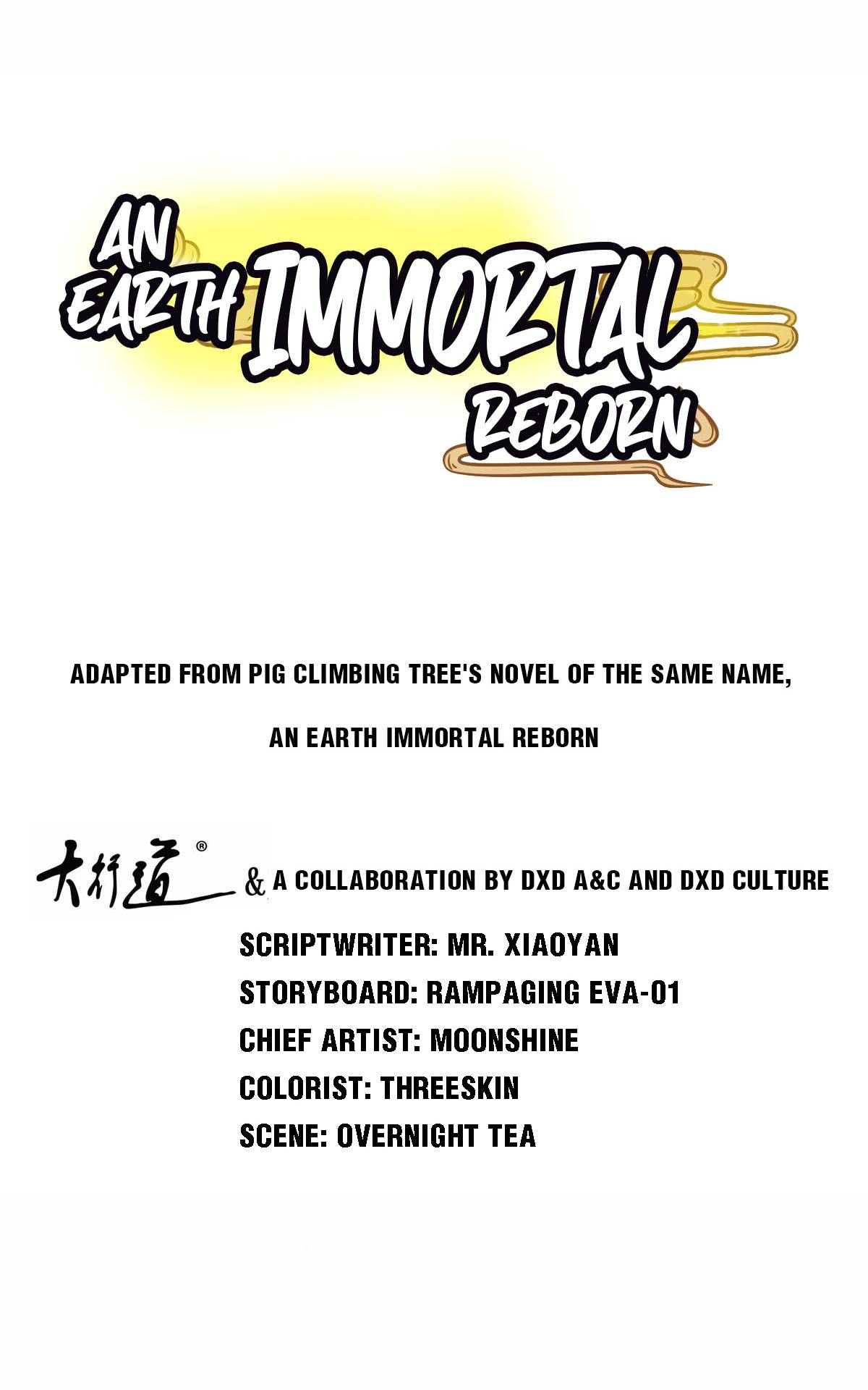 An Earth Immortal Reborn - chapter 120 - #1