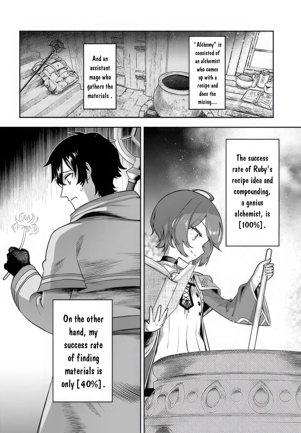 An Exclusive Mage Who Broke up With His Alchemist Childhood Friend, Wants to Lead a Slow Life in a Remote Town - chapter 1 - #5