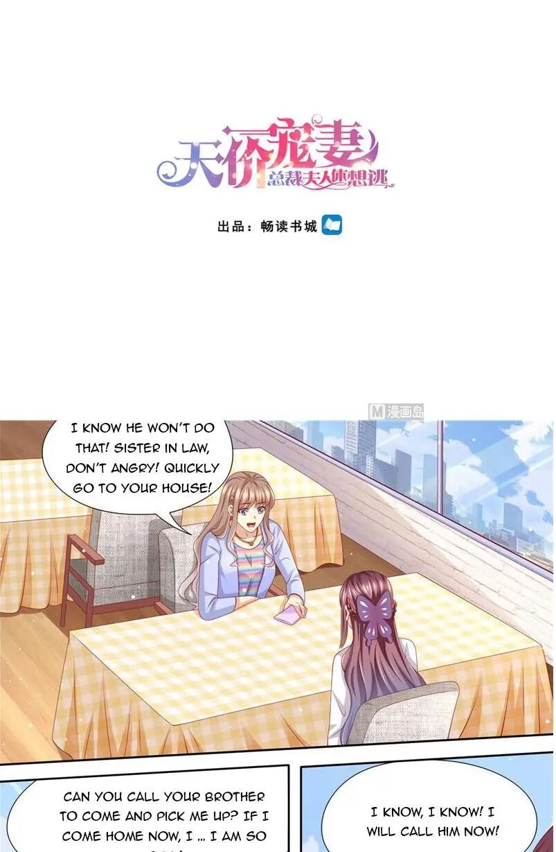 An Exorbitant Wife - chapter 240 - #1