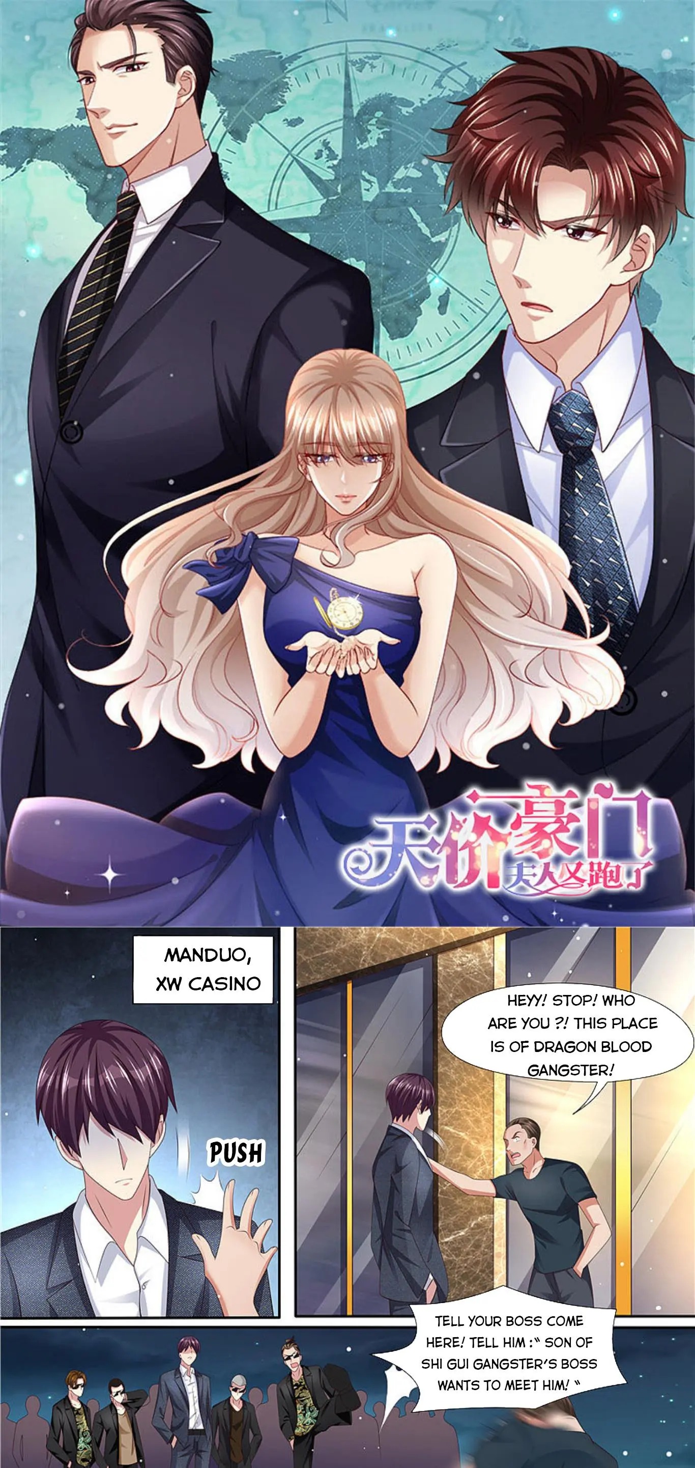 An Exorbitant Wife - chapter 300 - #1