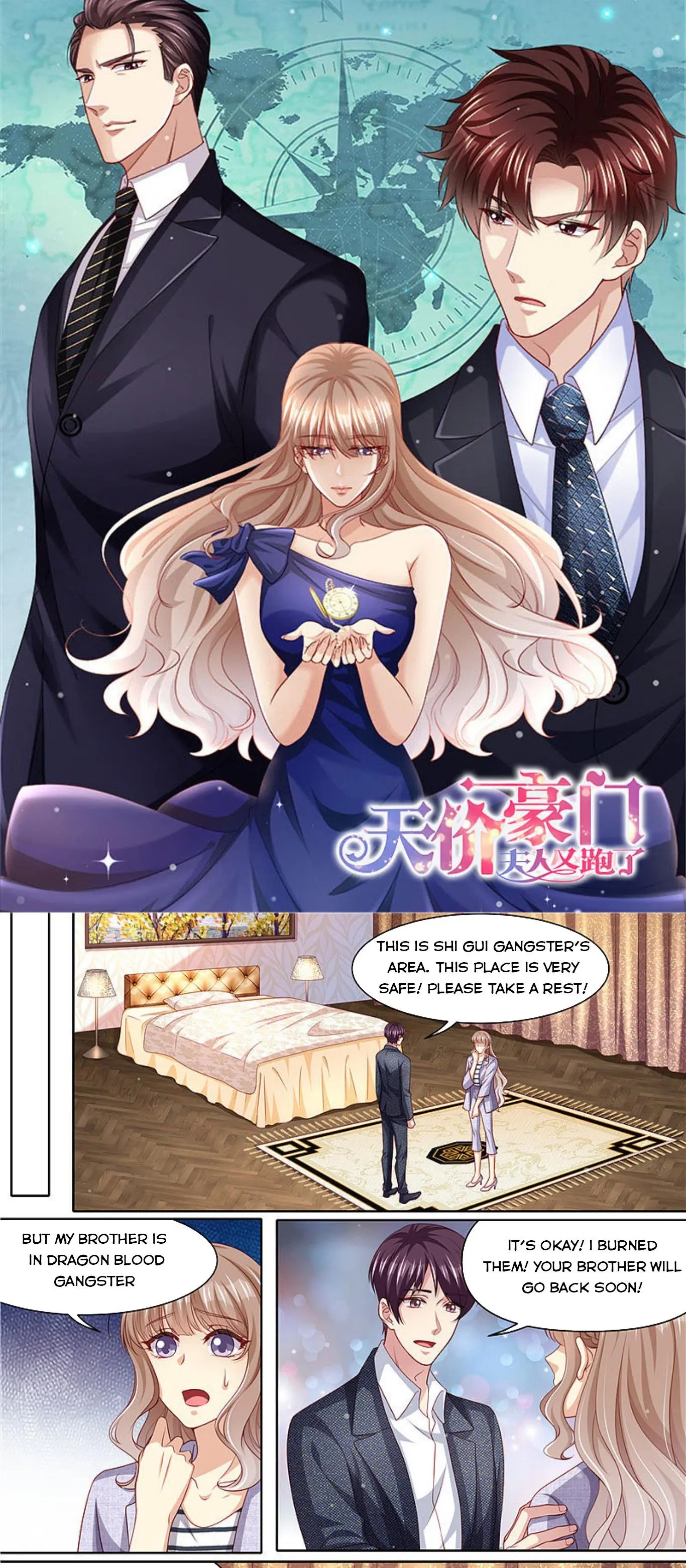 An Exorbitant Wife - chapter 301 - #1