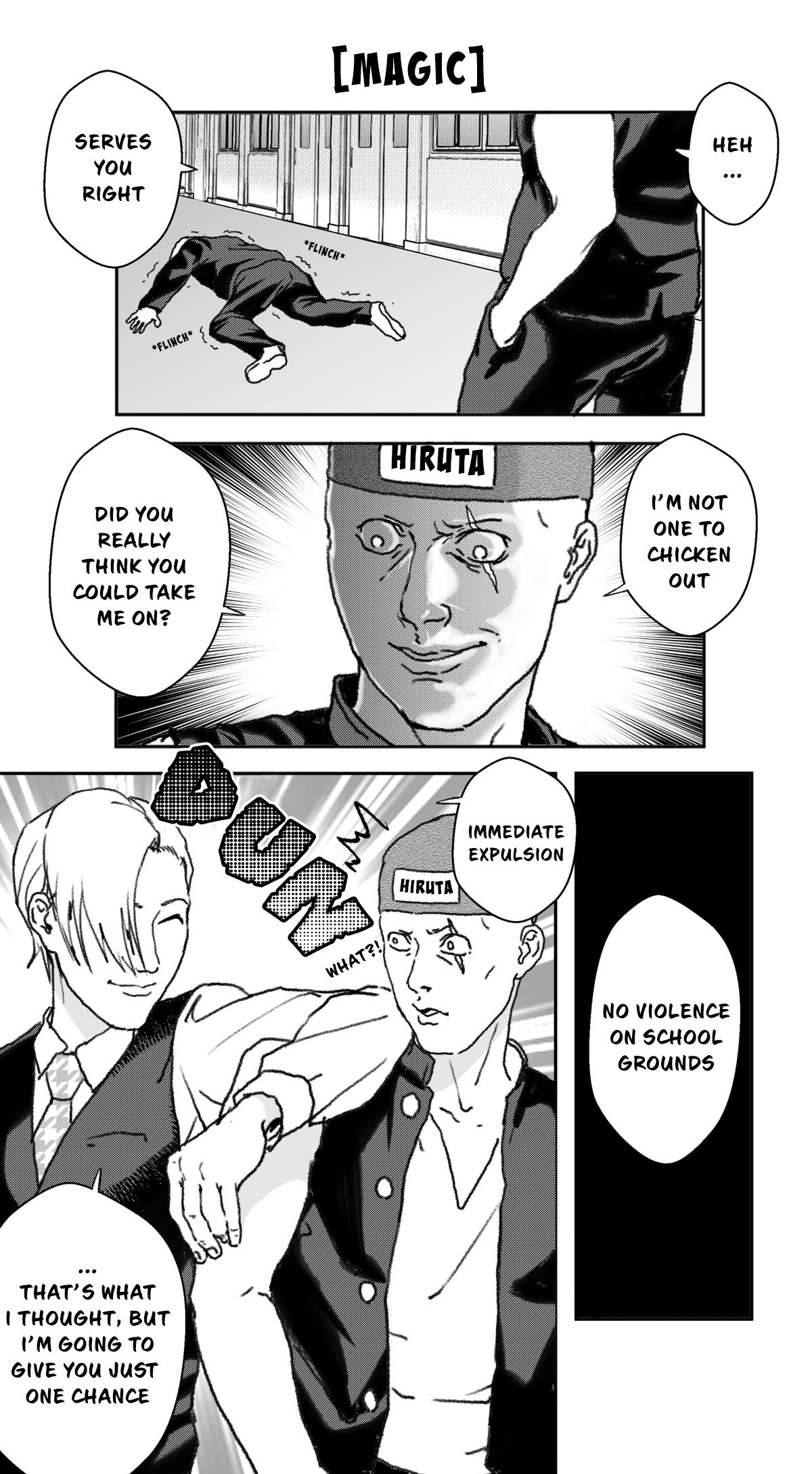 An Extremely Attractive Gorilla - chapter 21 - #2