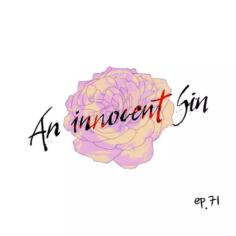 An Innocent Sin - chapter 71 - #1