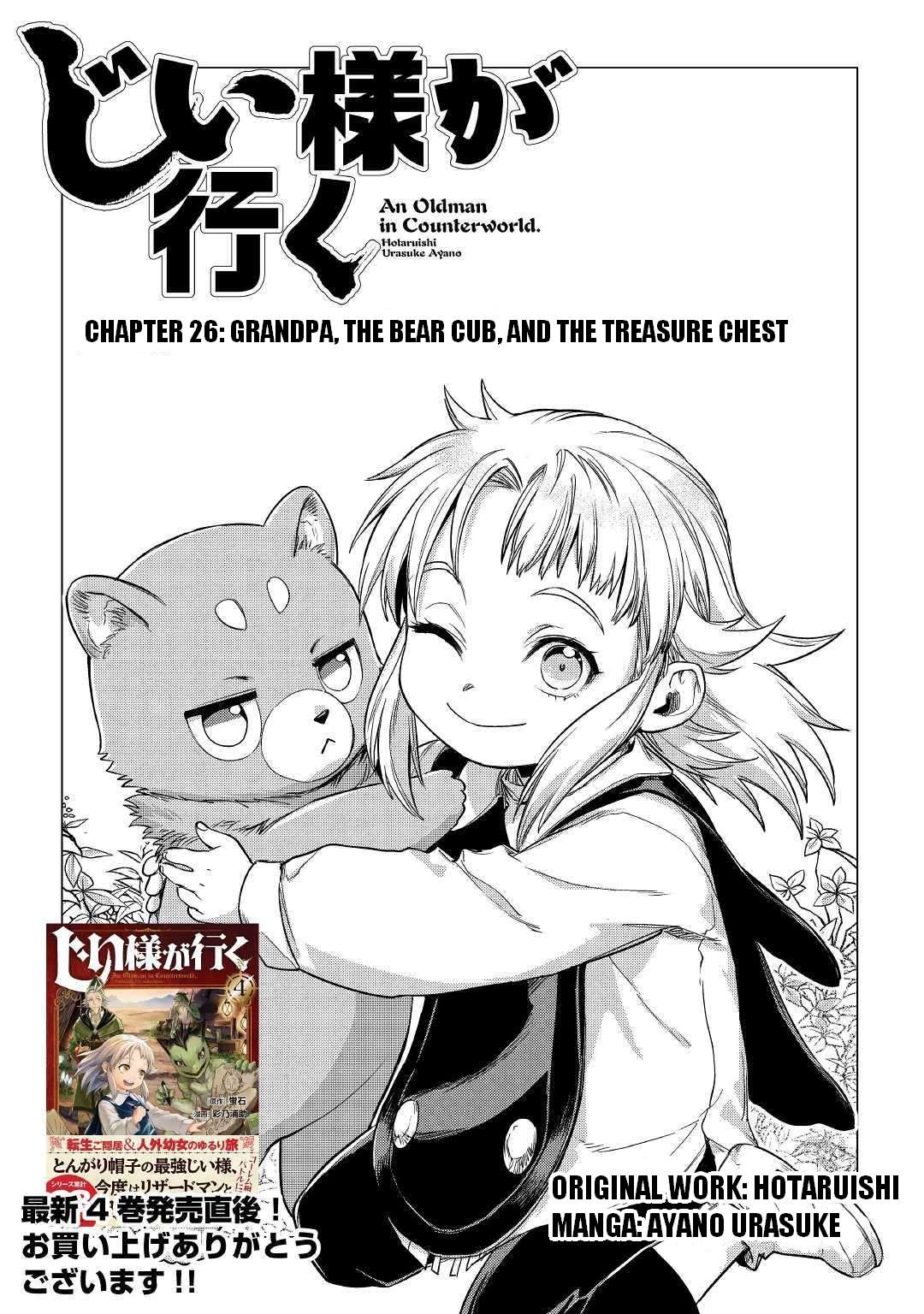 Jiisama ga Iku - chapter 26 - #2