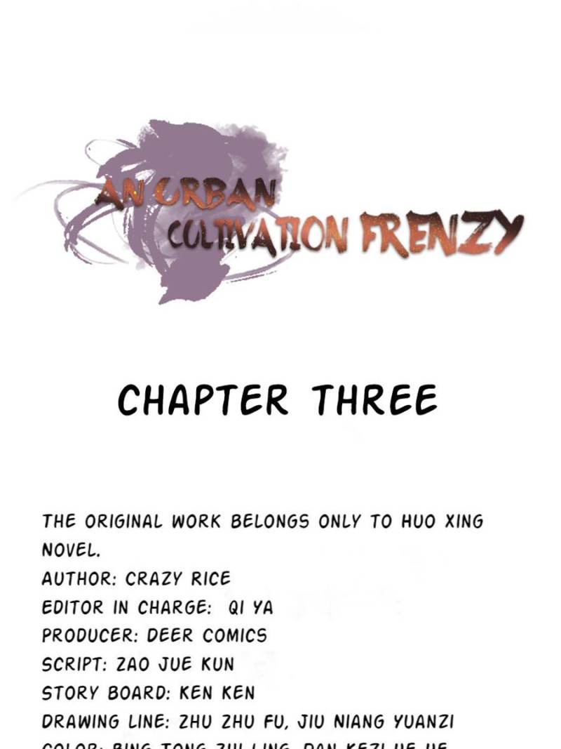 An urban cultivation frenzy - chapter 3 - #1