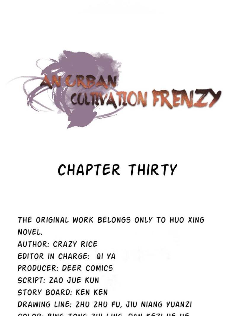 An Urban Cultivation Frenzy - chapter 30 - #1