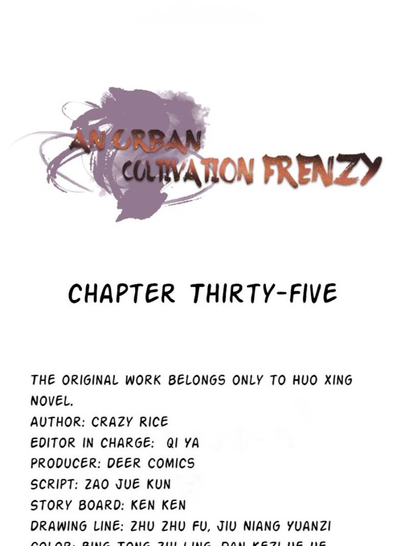 An Urban Cultivation Frenzy - chapter 35 - #1