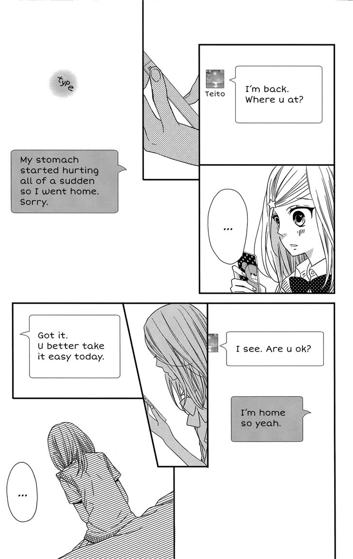 Anagura Amelie - chapter 9 - #5