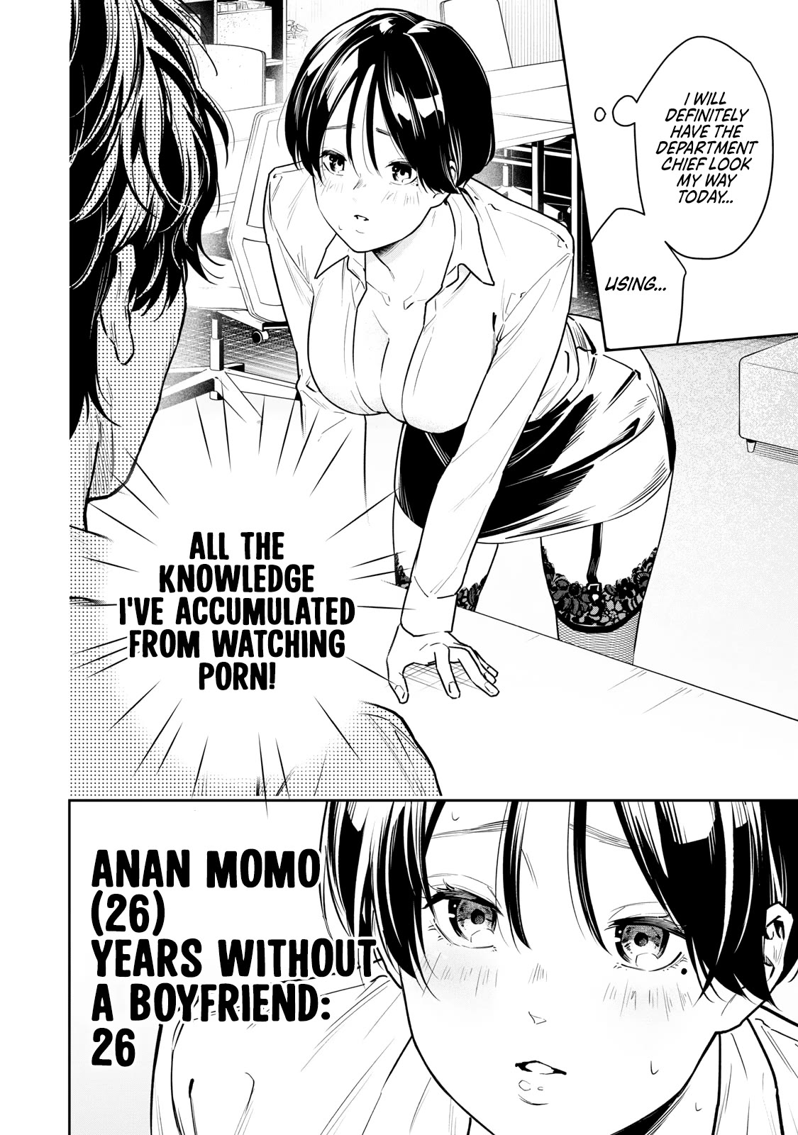 Anan-san Wants to Combine Within 3 Seconds of Meeting! - chapter 1 - #2