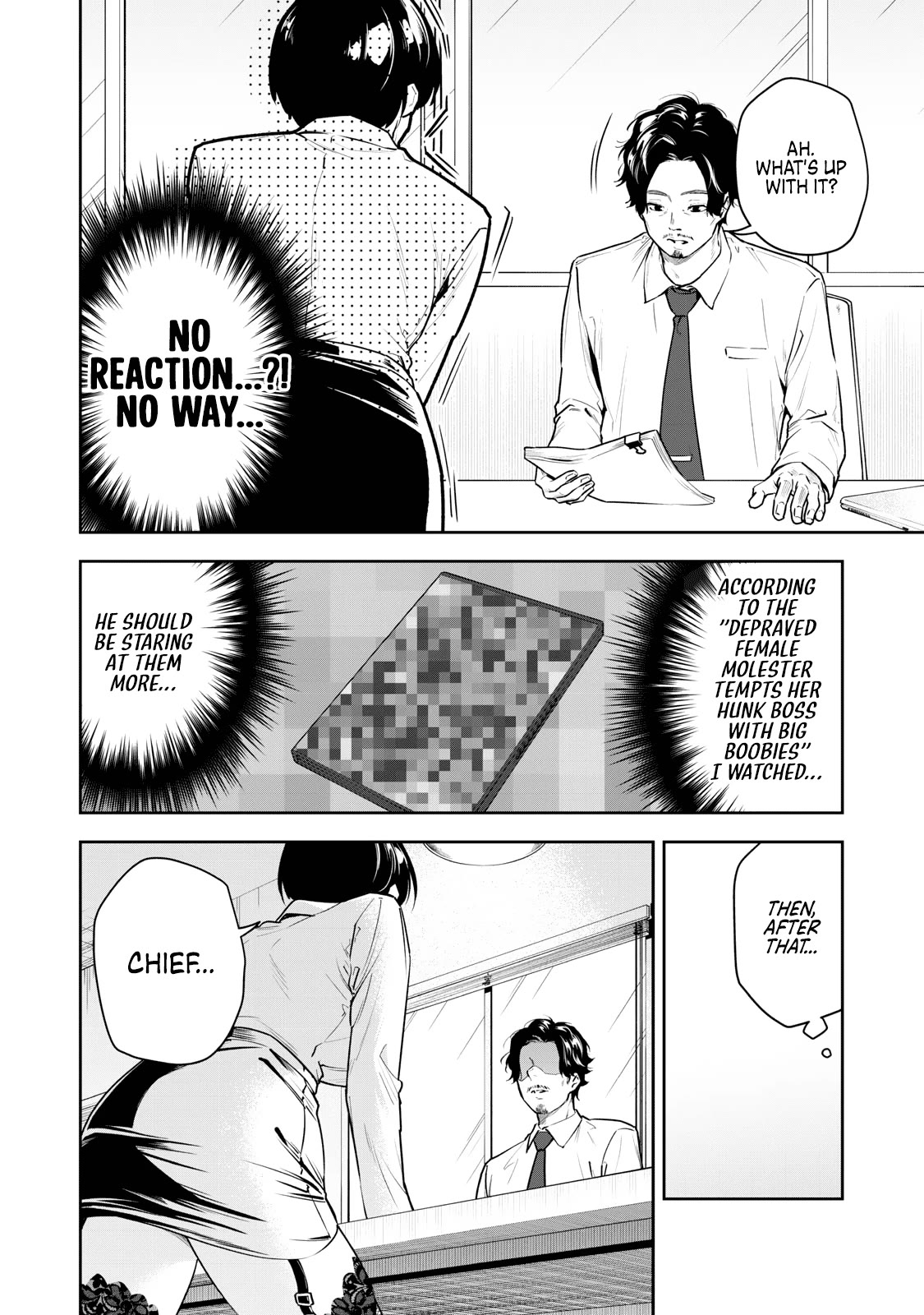 Anan-san Wants to Combine Within 3 Seconds of Meeting! - chapter 1 - #6