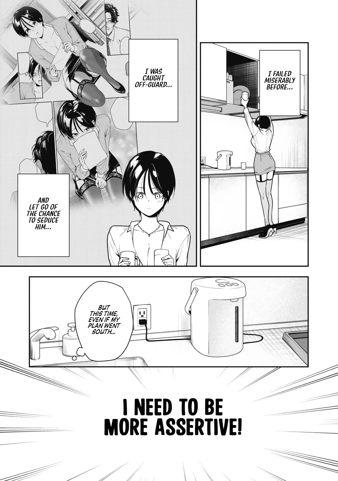 Anan-san Wants to Combine Within 3 Seconds of Meeting! - chapter 3 - #1