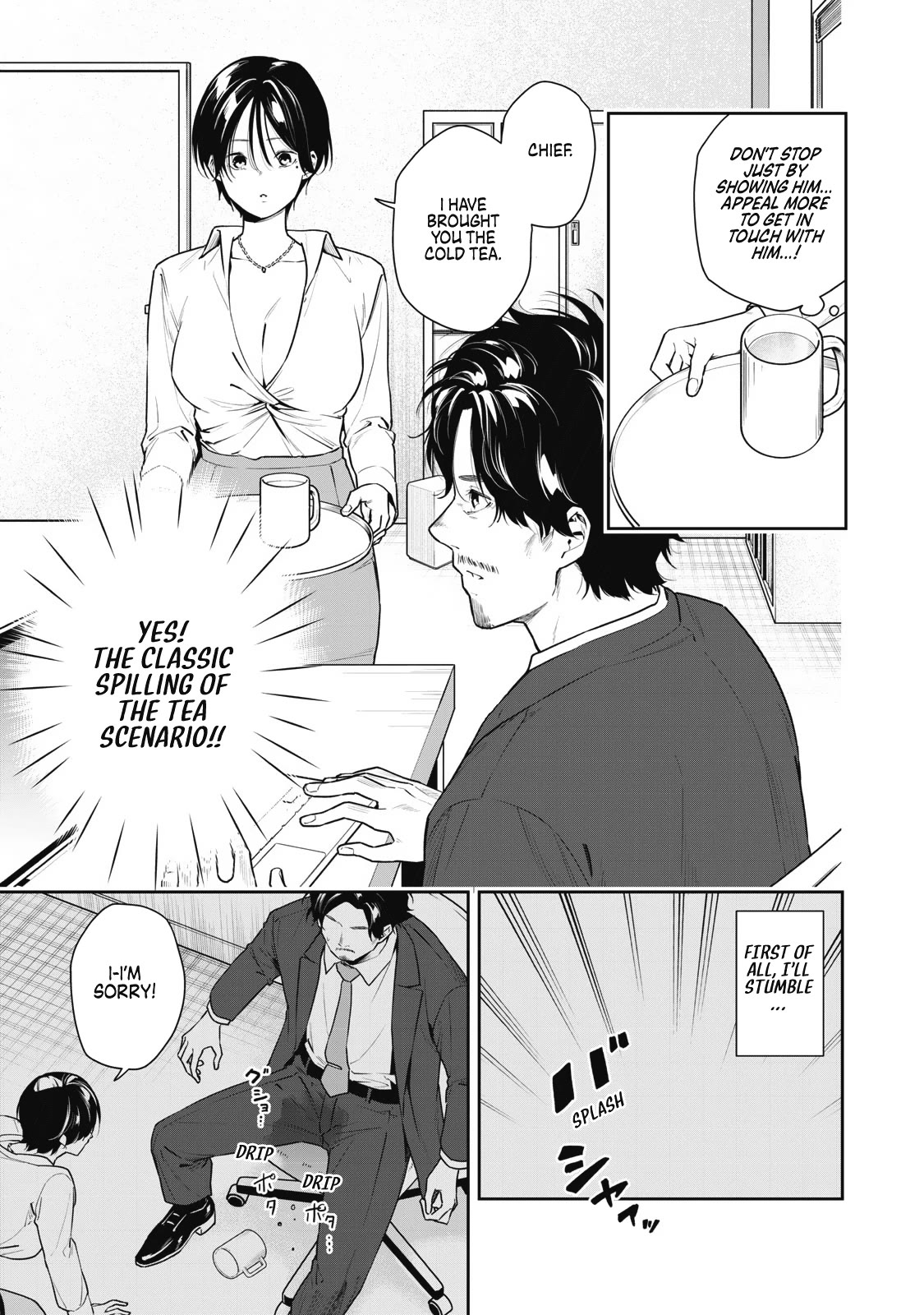 Anan-san Wants to Combine Within 3 Seconds of Meeting! - chapter 3 - #3