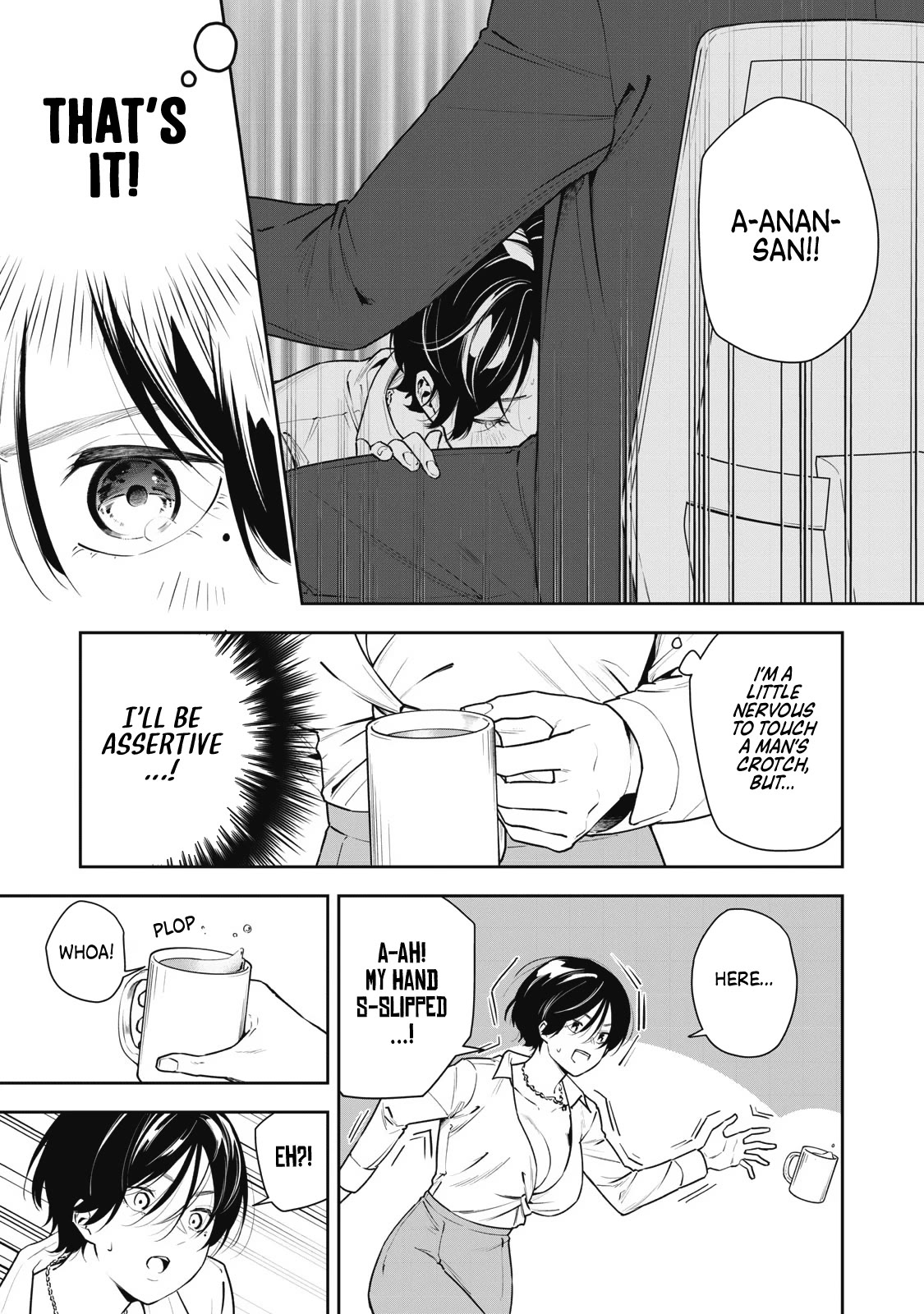 Anan-san Wants to Combine Within 3 Seconds of Meeting! - chapter 3 - #5