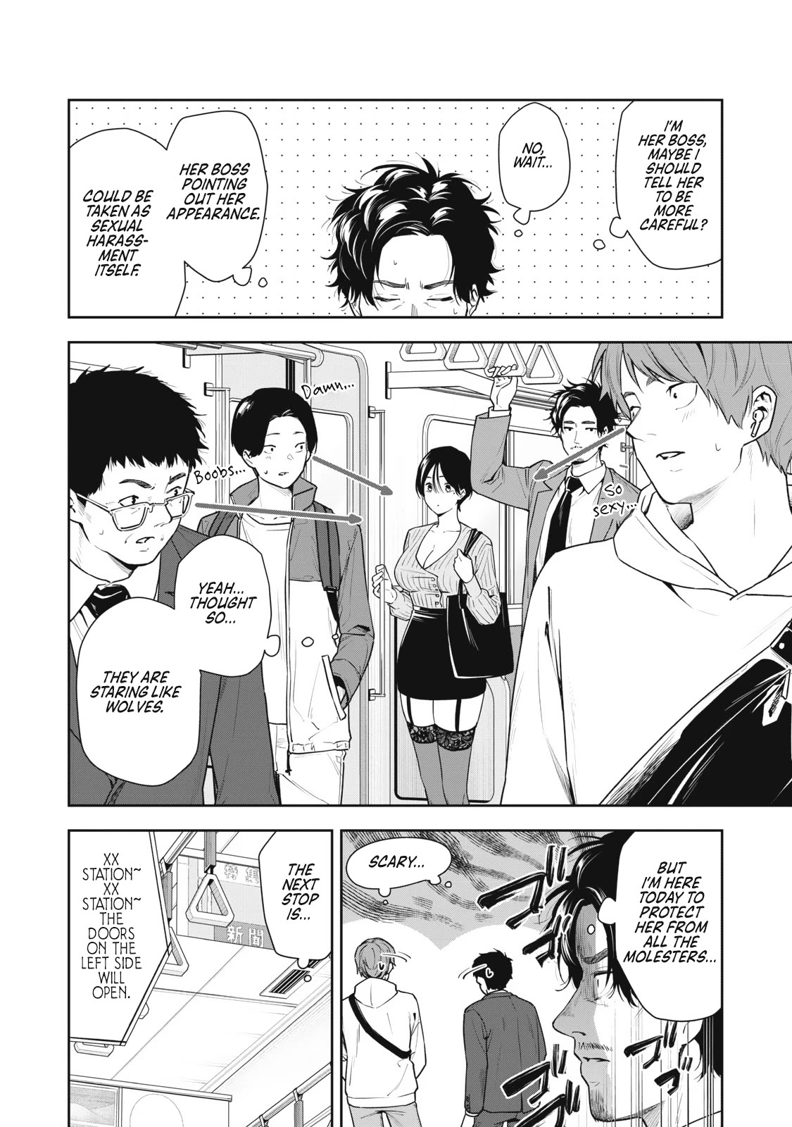 Anan-san Wants to Combine Within 3 Seconds of Meeting! - chapter 4 - #4