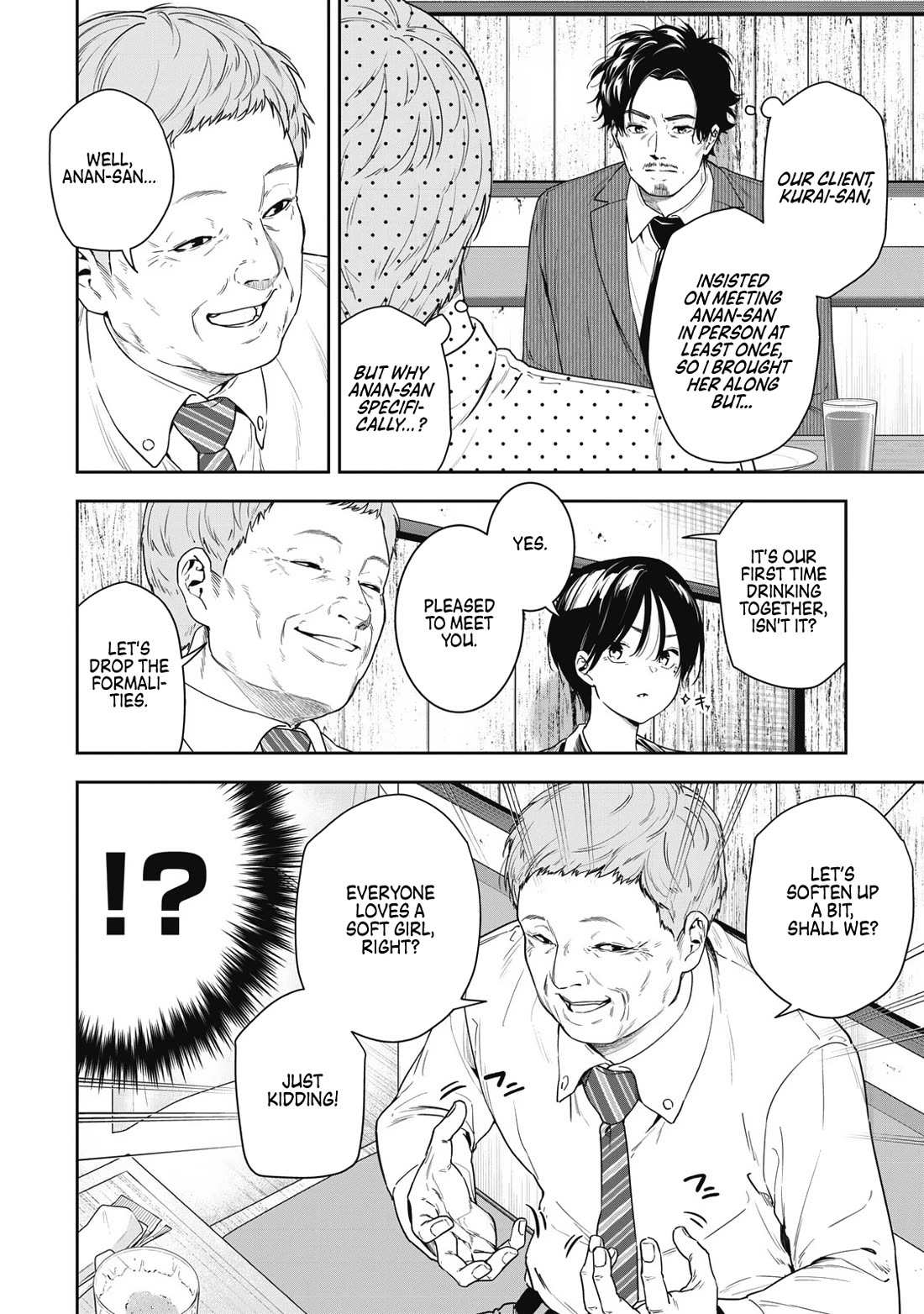 Anan-san Wants to Combine Within 3 Seconds of Meeting! - chapter 6 - #2