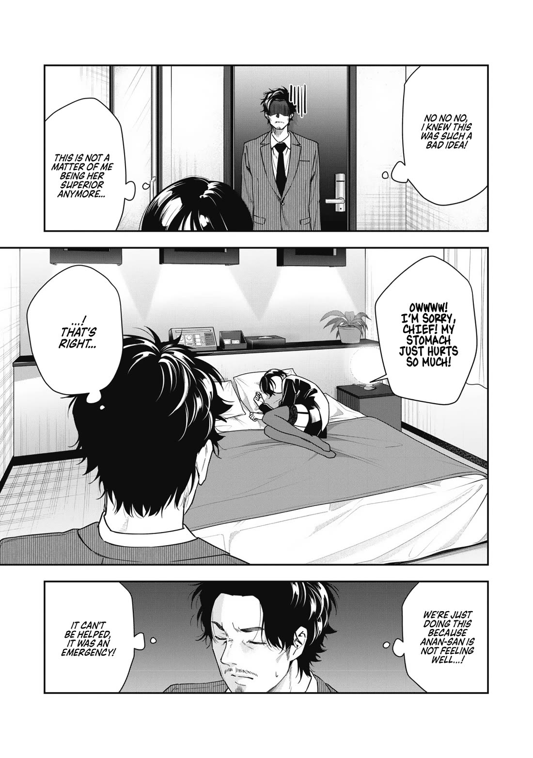 Anan-san Wants to Combine Within 3 Seconds of Meeting! - chapter 7 - #5