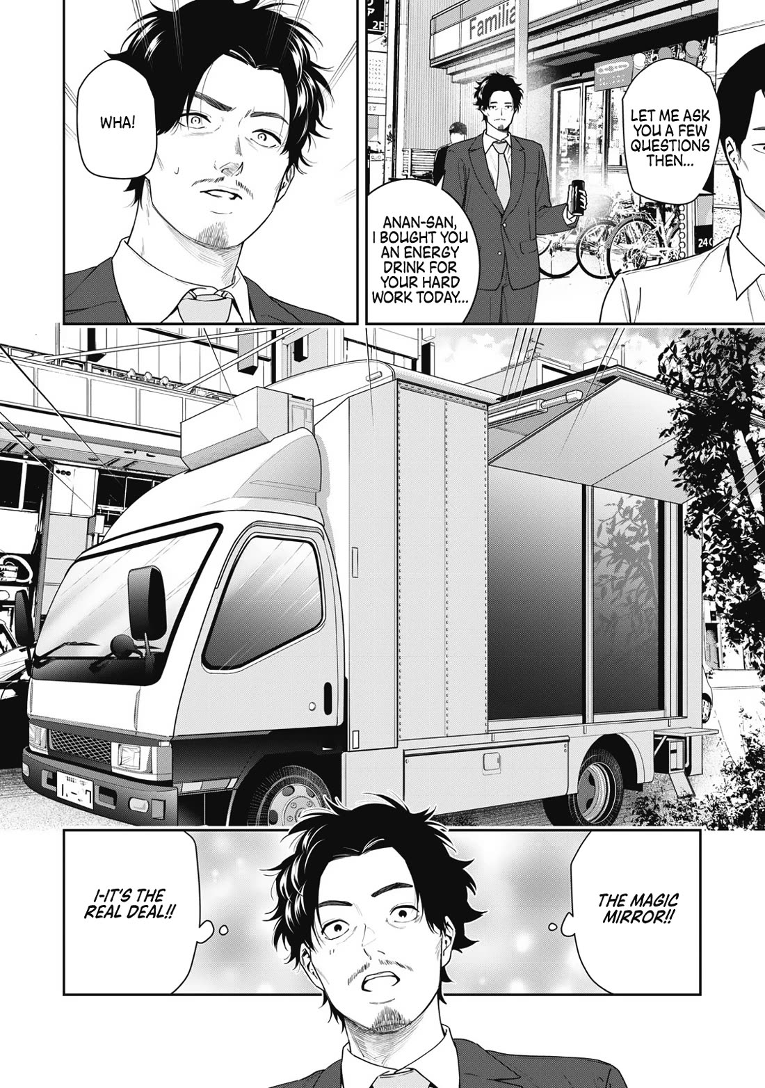 Anan-san Wants to Combine Within 3 Seconds of Meeting! - chapter 8 - #6