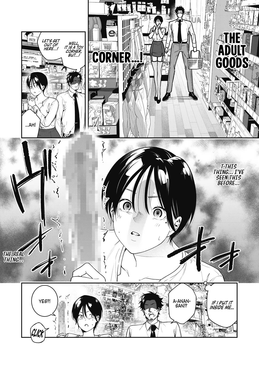 Anan-san Wants to Combine Within 3 Seconds of Meeting! - chapter 9 - #2