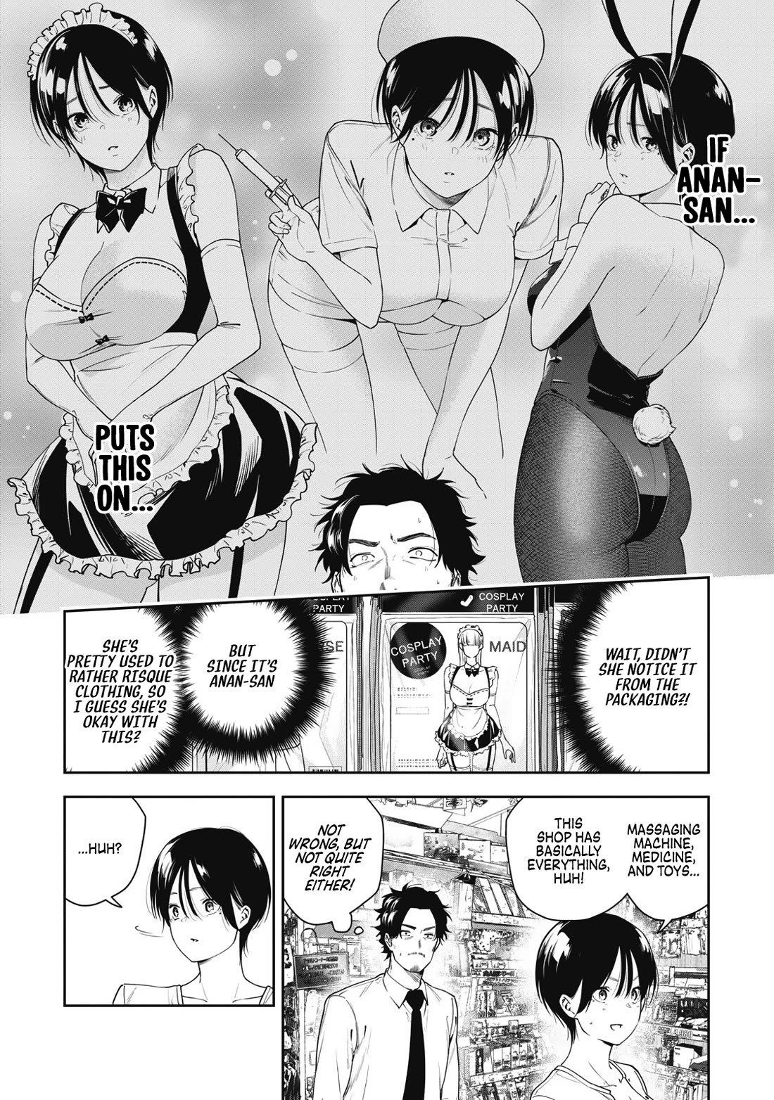 Anan-san Wants to Combine Within 3 Seconds of Meeting! - chapter 9 - #5