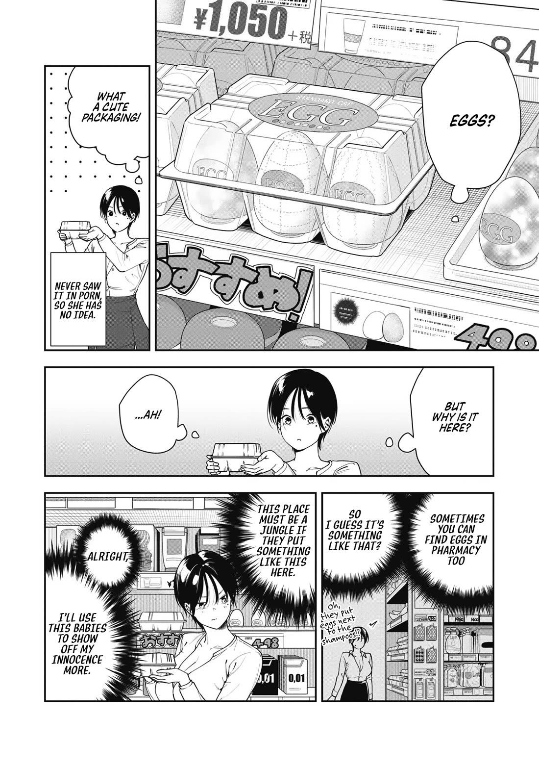 Anan-san Wants to Combine Within 3 Seconds of Meeting! - chapter 9 - #6