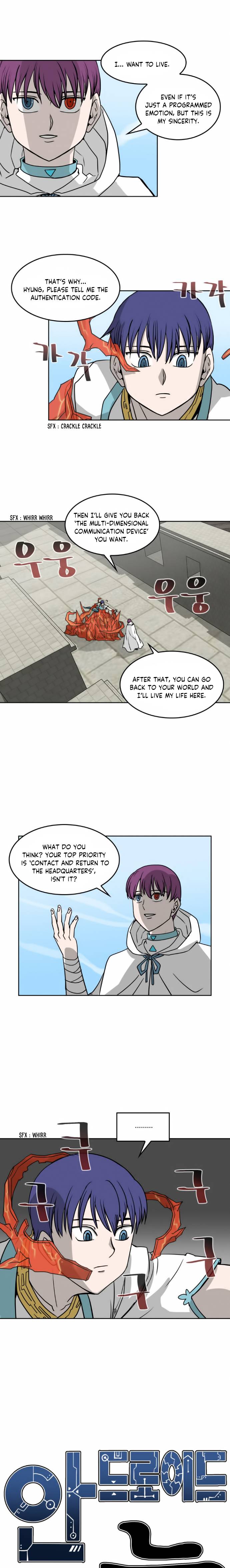 Androids Have No Blood - chapter 25 - #4