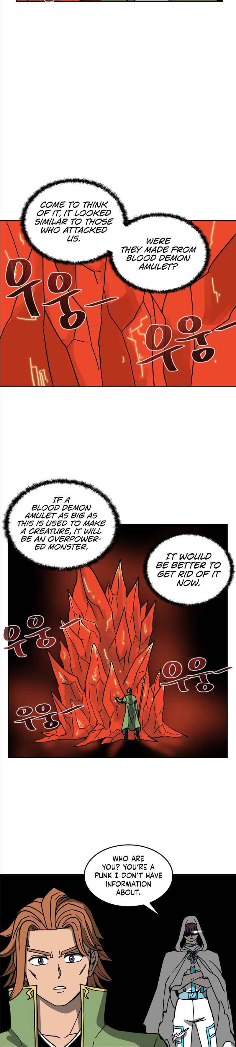 Android have no blood - chapter 37 - #6