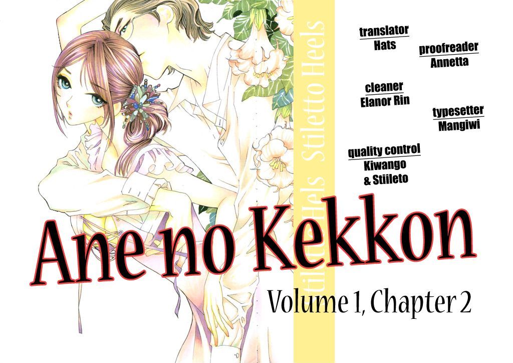 Ane no Kekkon - chapter 2 - #1