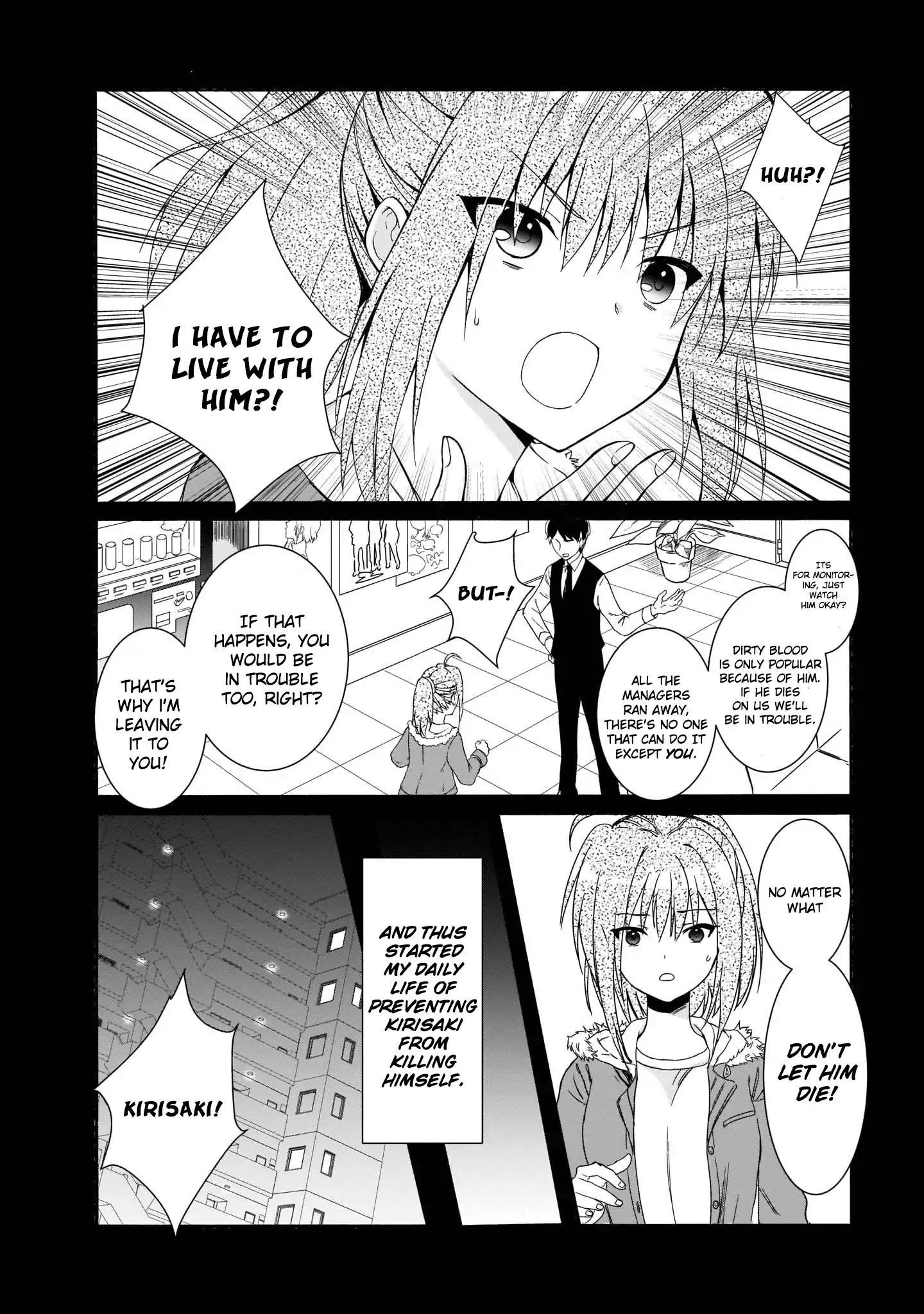 Angel Beats! The Last Operation - chapter 14 - #3