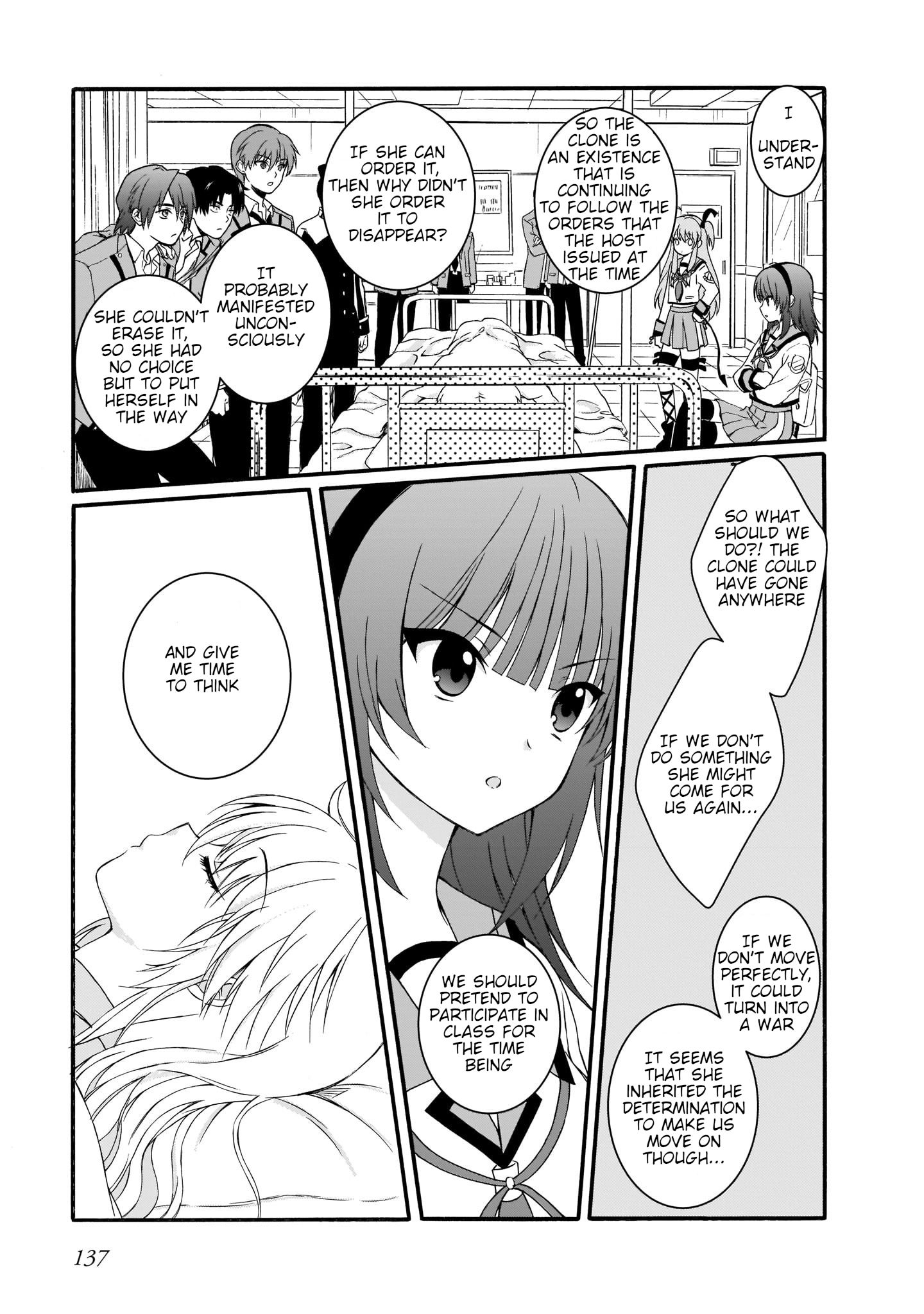 Angel Beats! -The Last Operation- - chapter 23 - #5