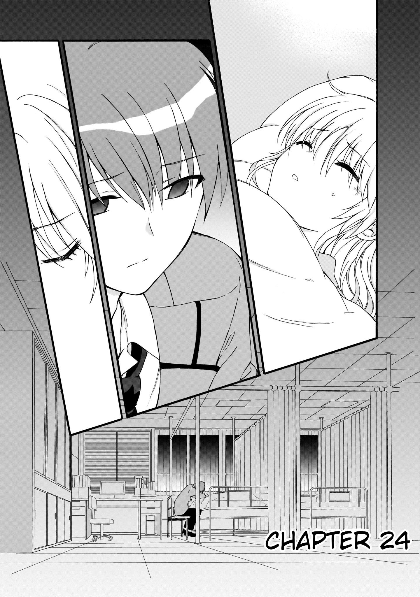 Angel Beats! -The Last Operation- - chapter 24 - #1