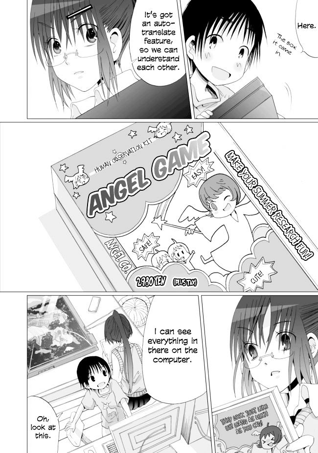 Angel Game - chapter 12 - #6