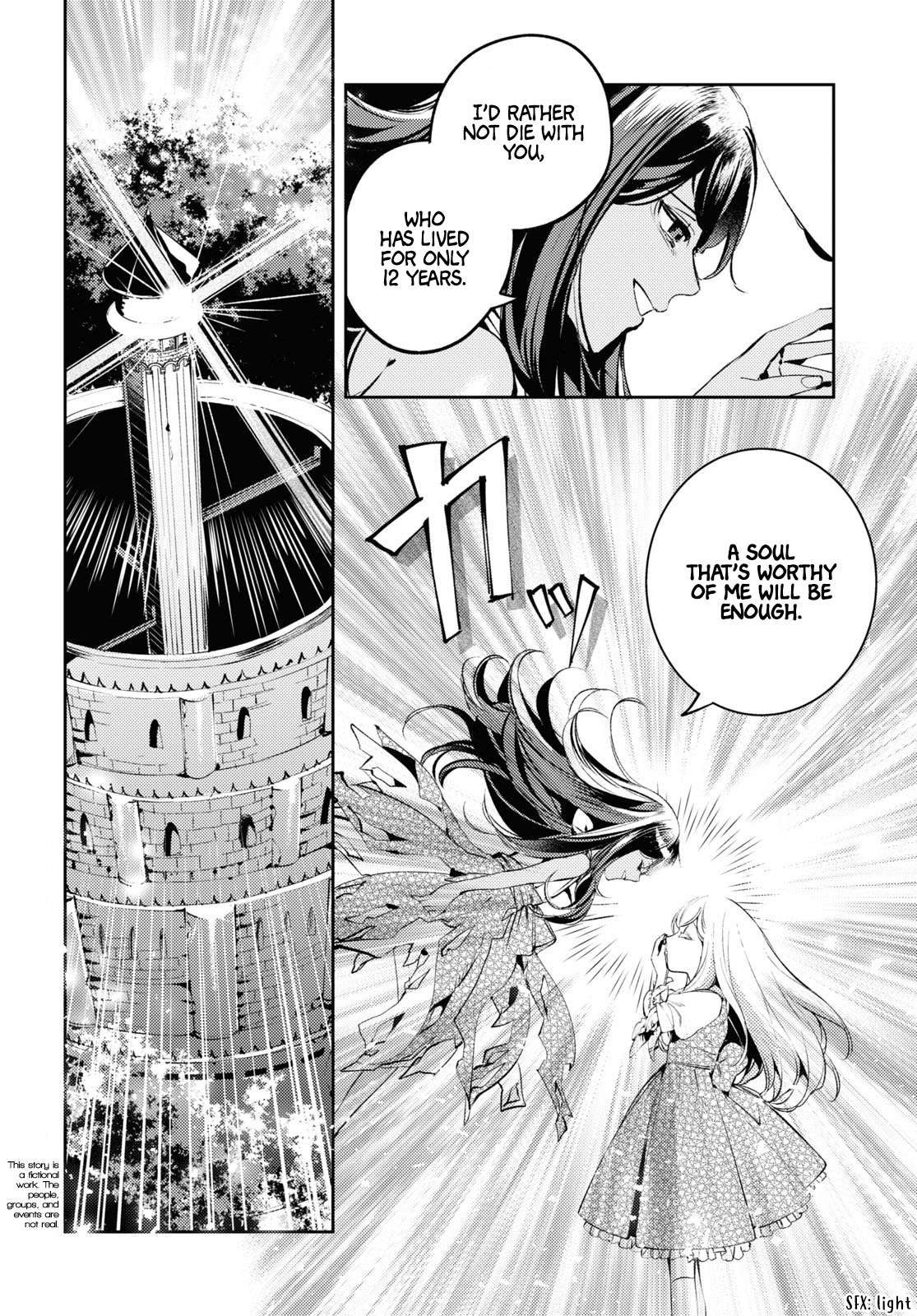 Angelic Syndrome - chapter 13 - #3