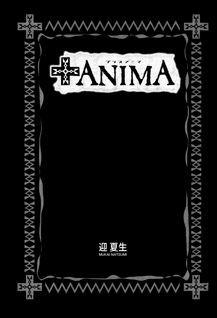 +Anima - chapter 15 - #3
