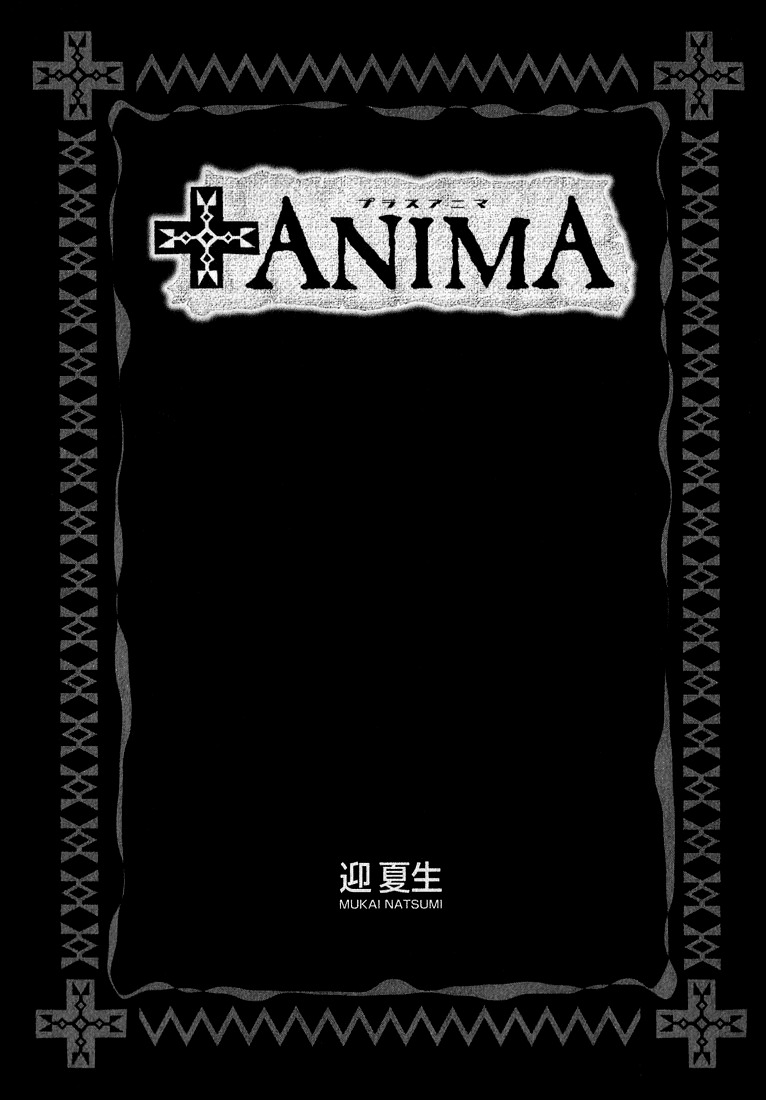 +Anima - chapter 33 - #3