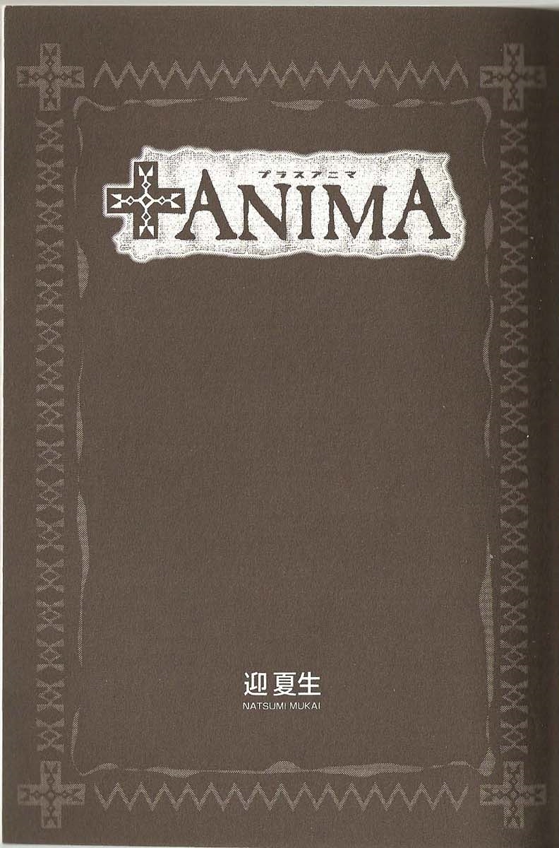 +Anima - chapter 51 - #6