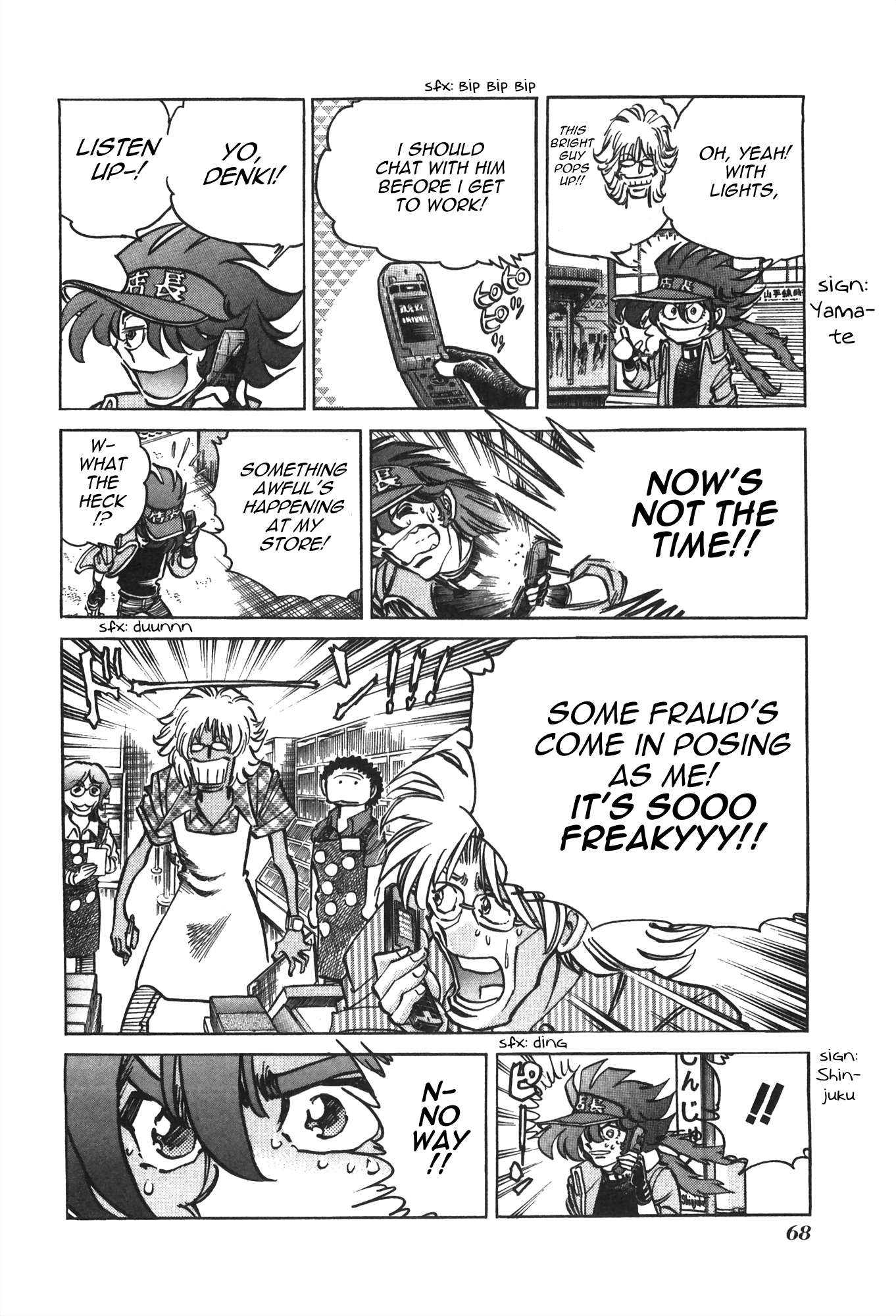 Anime Tenchou - chapter 33 - #2