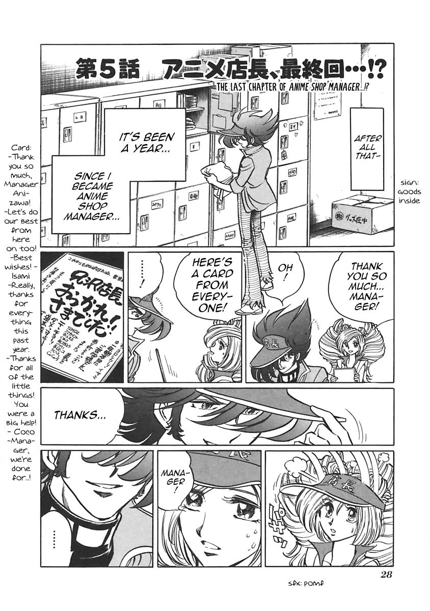 Anime Tenchou - chapter 5 - #1