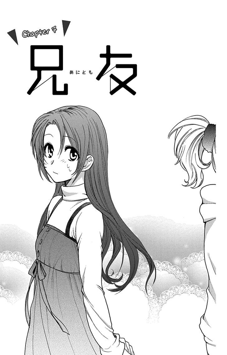 AniTomo - My Brother's Friend - chapter 7 - #1