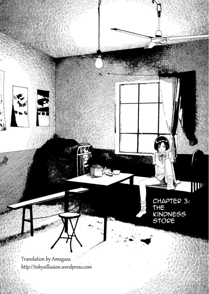 Anjuu no Chi - chapter 3 - #2
