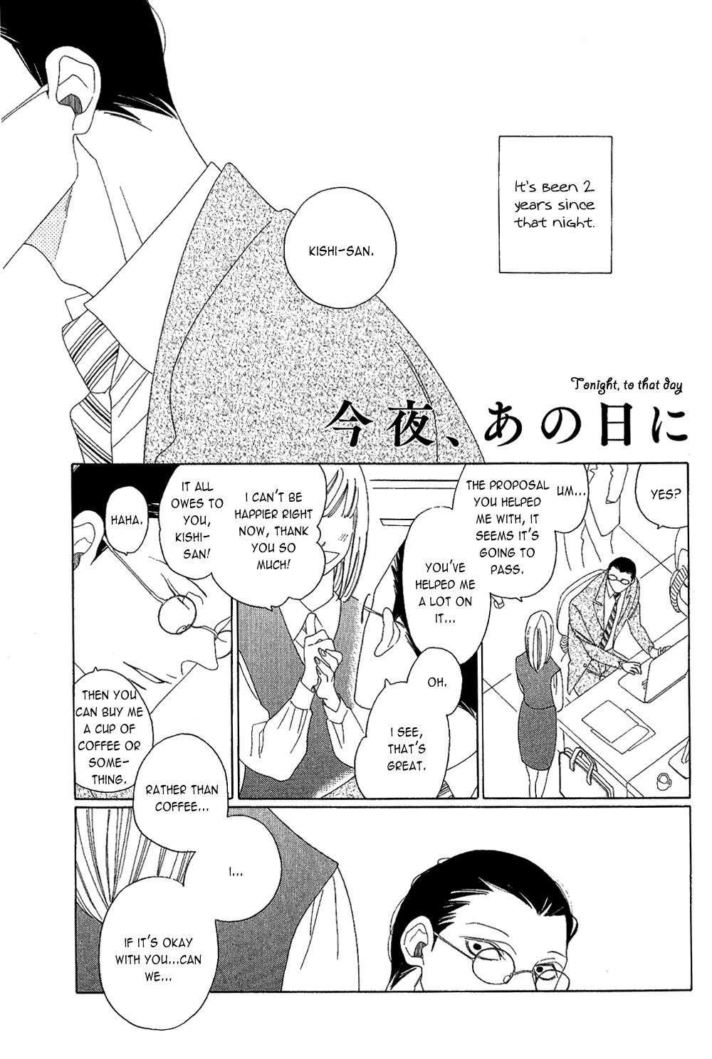 Ano Hi, Seifuku de - chapter 6.5 - #2