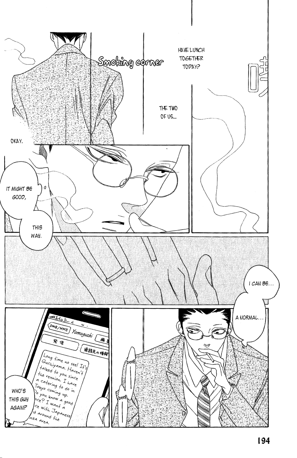 Ano Hi, Seifuku de - chapter 6.5 - #3