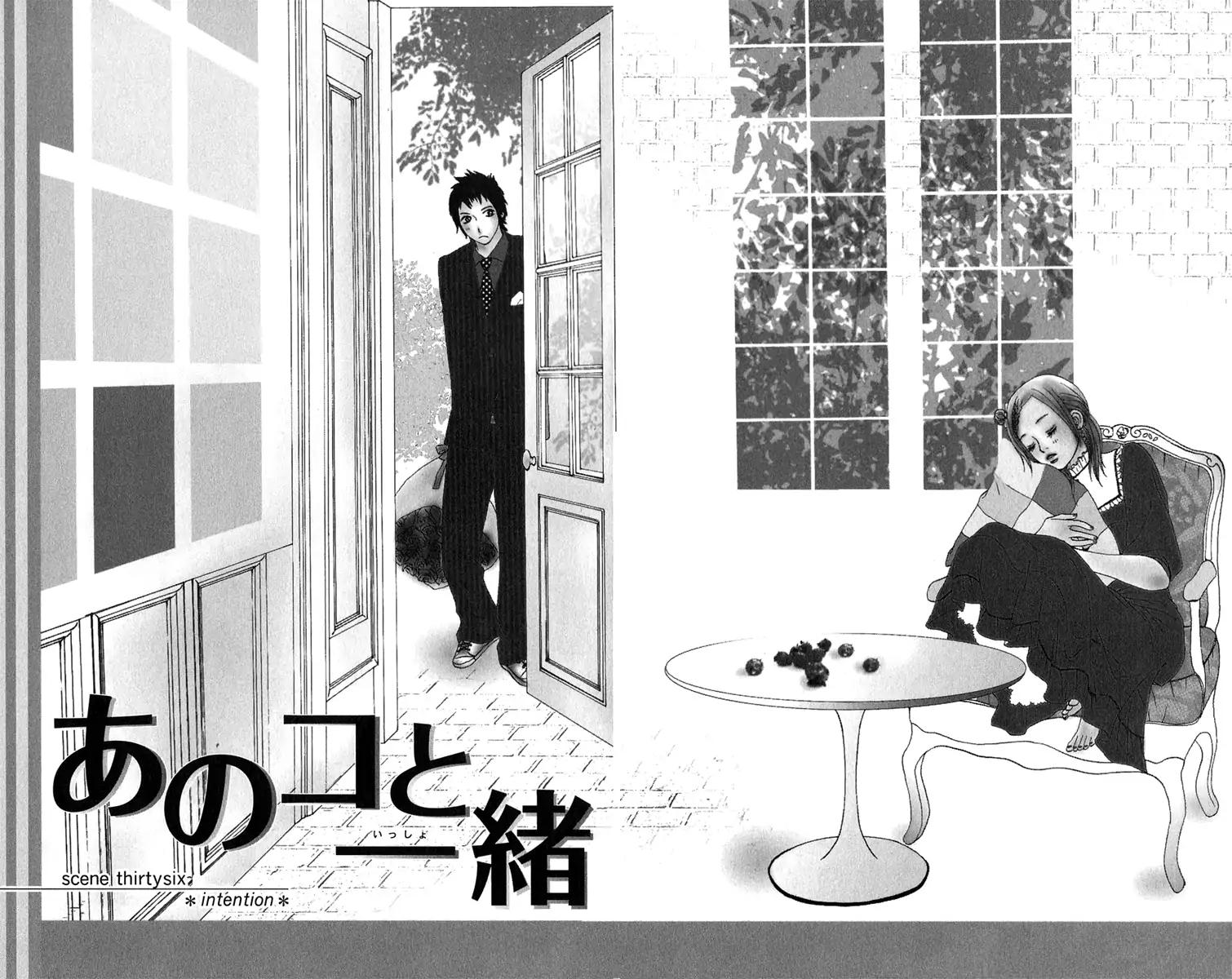 Ano Ko to Issho - chapter 36 - #4